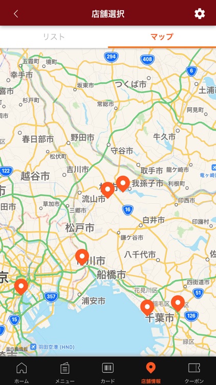 クラシオン整骨院グループ公式アプリ screenshot-5