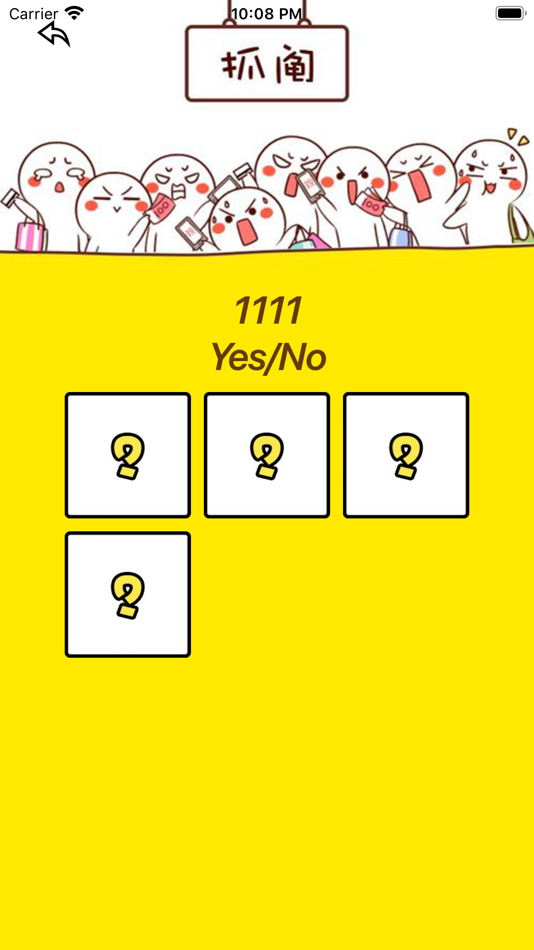 #3. 聚会助手 (iOS) 由: 冠楠 王