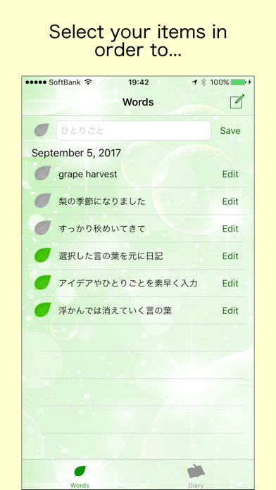 Screenshot #3 pour KotonohaDiary