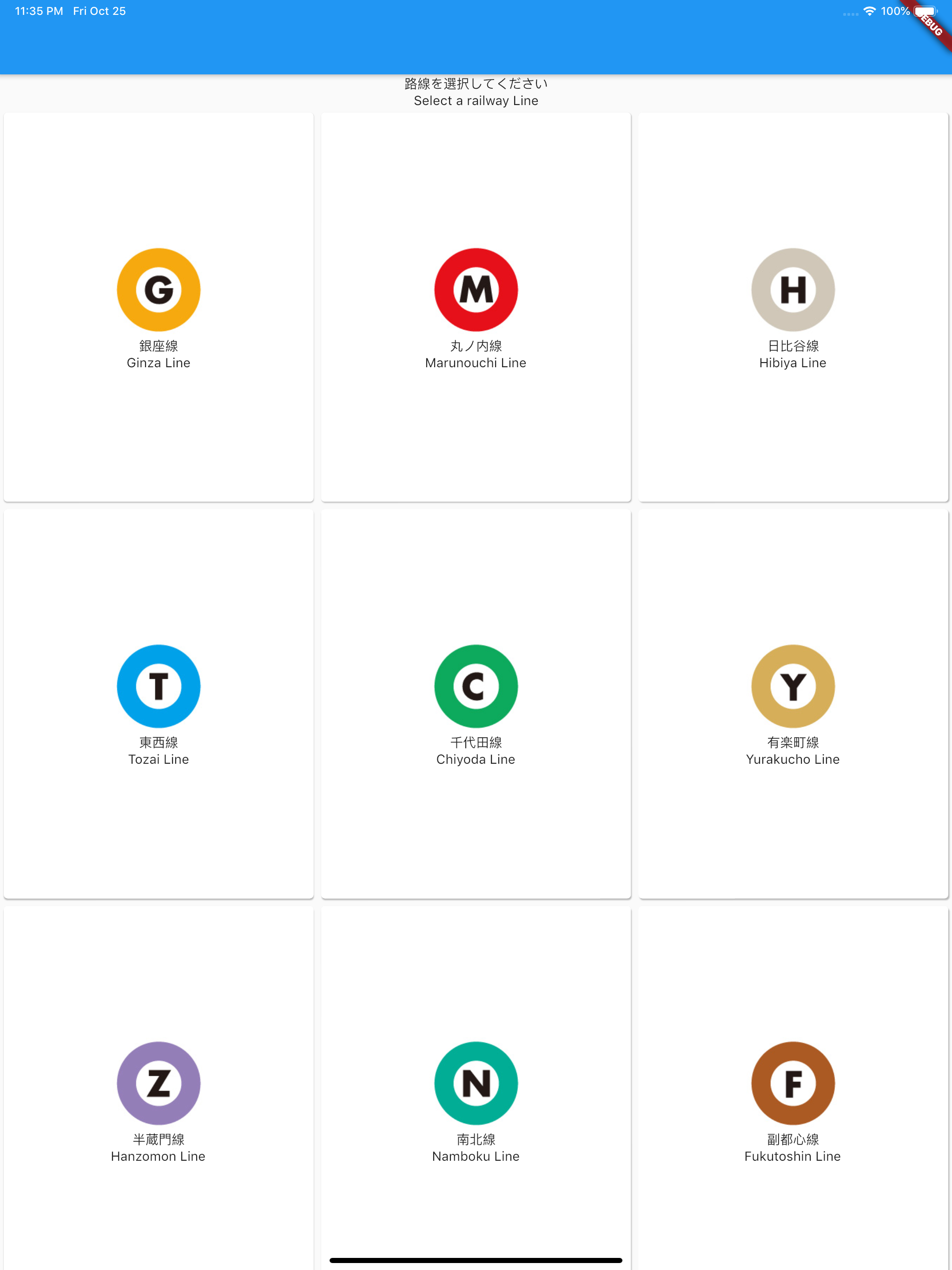 TokyoMetro TraInfo