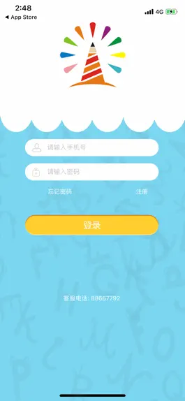 Game screenshot 南洋小学堂 mod apk