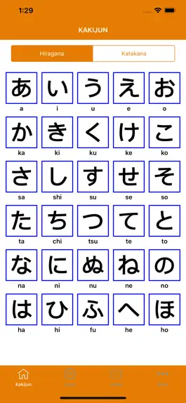 Game screenshot Kakijun - Japanese Alphabet mod apk
