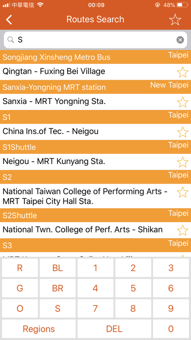 Taiwan Bus Screenshot
