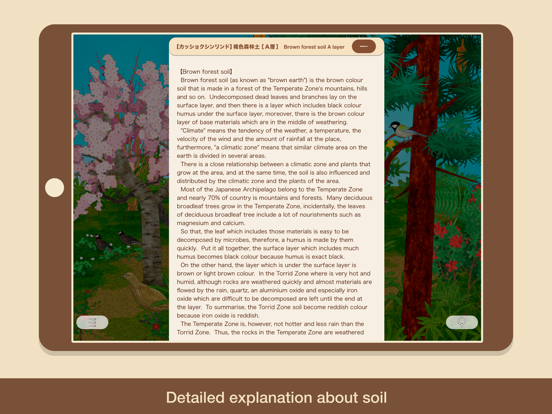 "SOIL" iPad screenshot 7 - Reference app