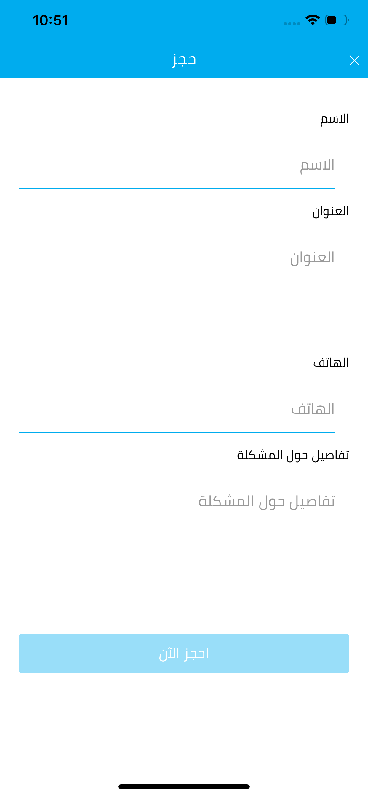 Mongez منجز