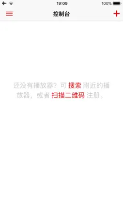 BroadVisual screenshot 3