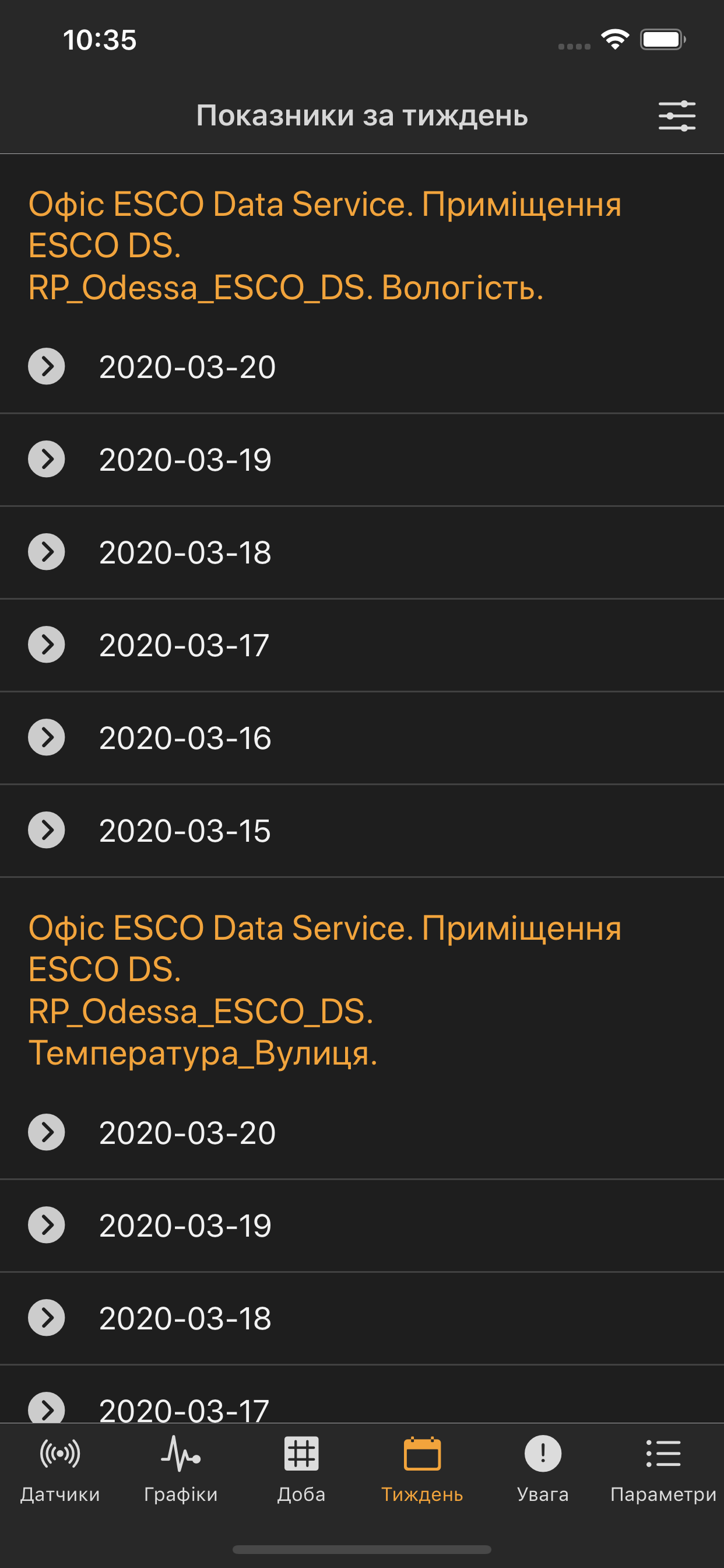 ESCO Monitor screenshot 5