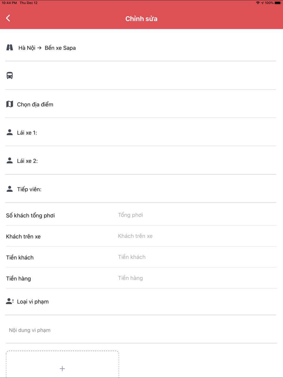 iPad screenshot
