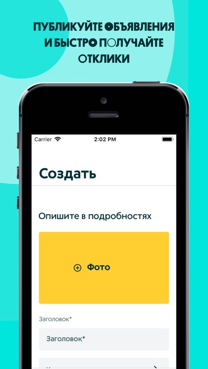 OLX.kz – объявления Казахстана screenshot-3