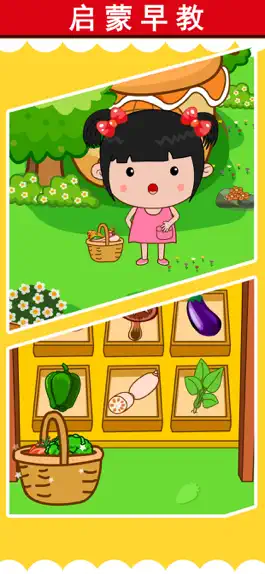 Game screenshot 丫丫的一天-模拟经营做饭小游戏 apk