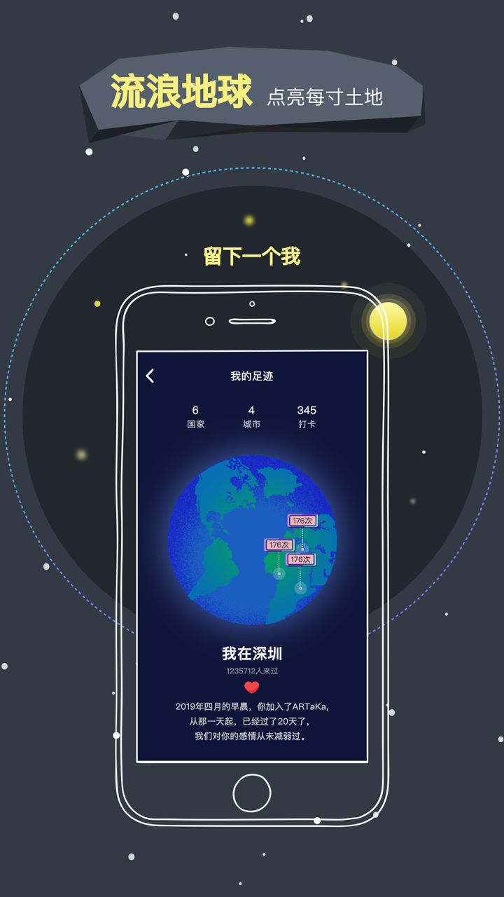 AR TaKa screenshot 4