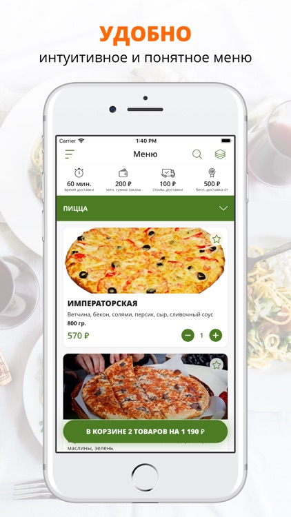 Кафе Модерн | Кострома