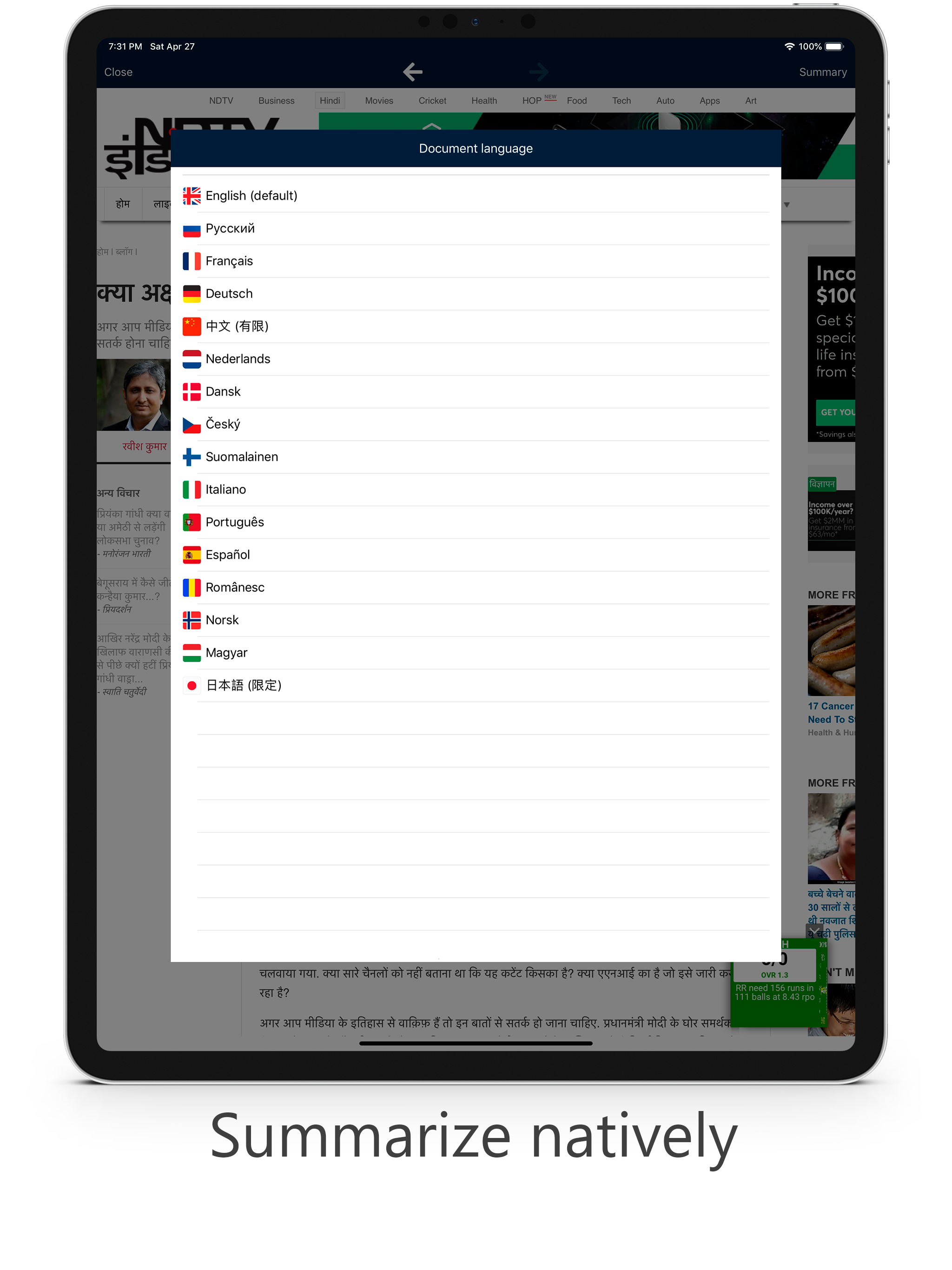SemanTer - Text summarizer screenshot 9