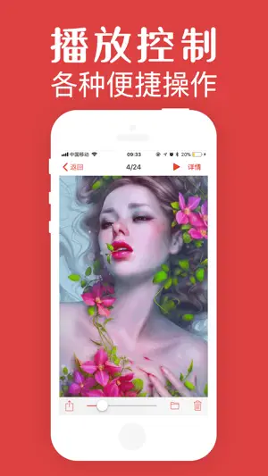 GIF浏览器-手机相册gif播放 screenshot 2
