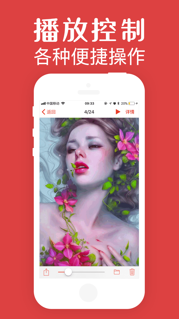 GIF浏览器-手机相册gif播放