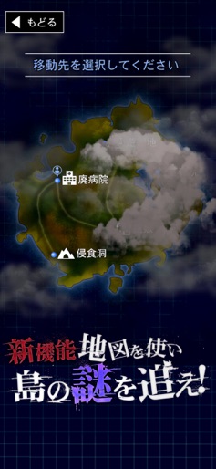 【青鬼3】のストアスクリーンショット 2
