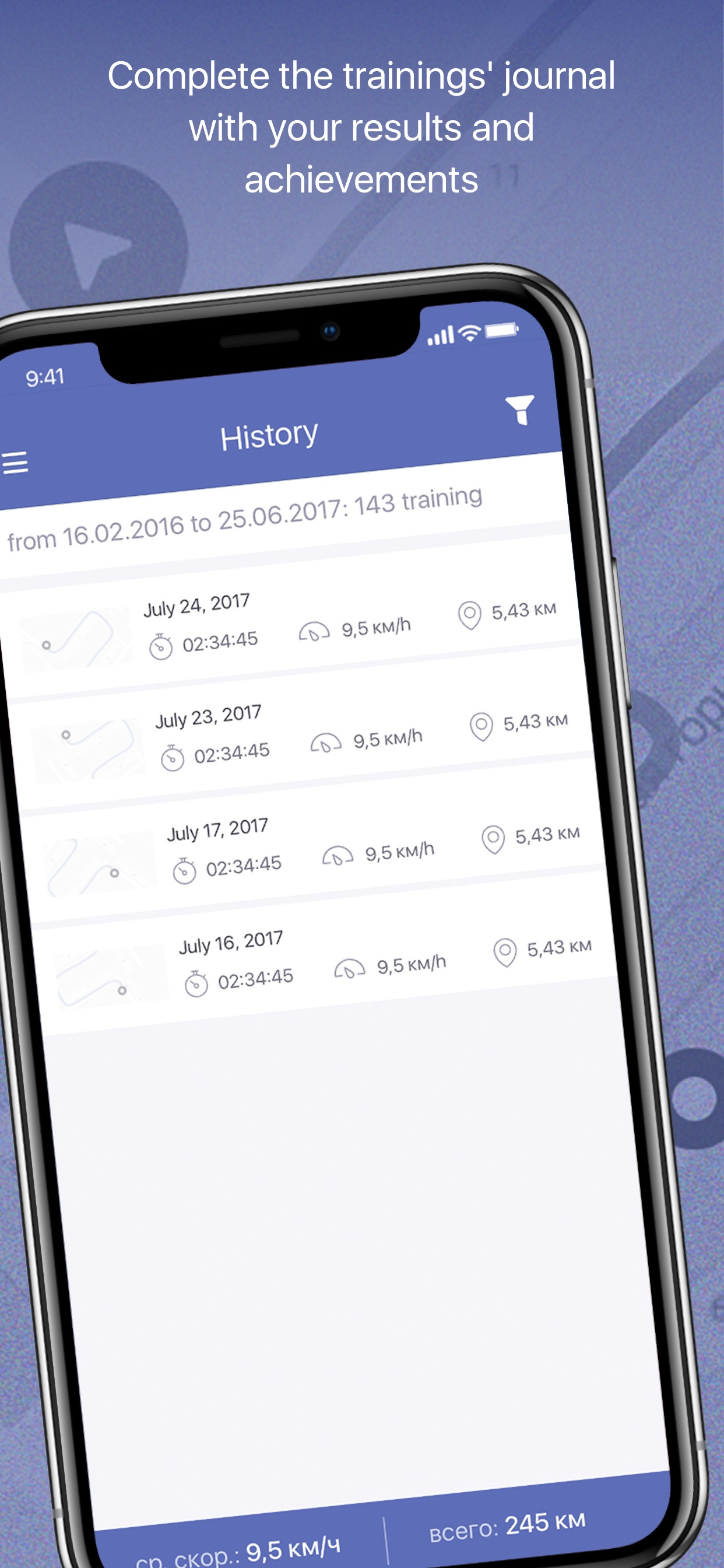 Naperegonki - running tracker