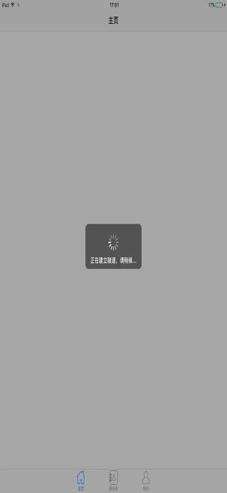 锐捷-WALL
