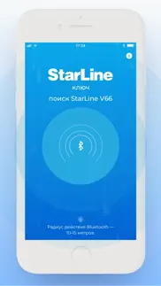 starline Ключ айфон картинки 3