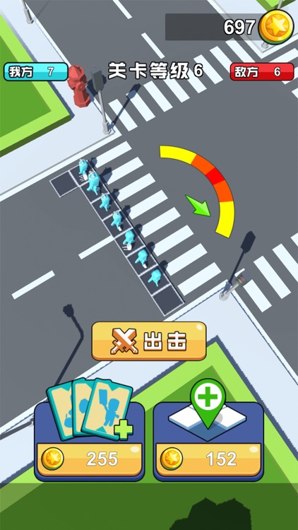 橡皮人大作战 screenshot-3