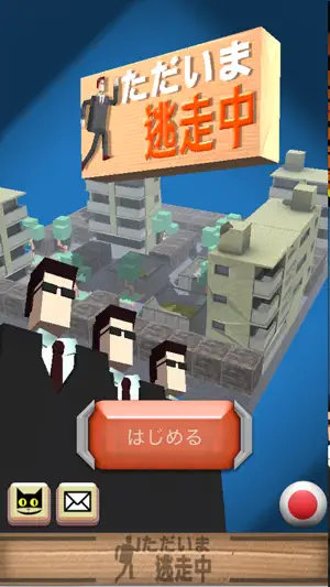 Survive for Money screenshot 1