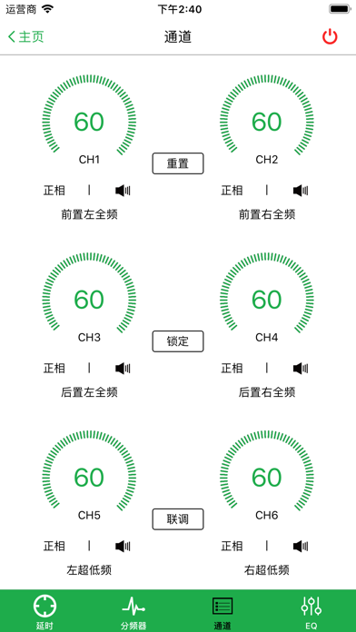 CF-A5XS/A8XS/M6 screenshot 4