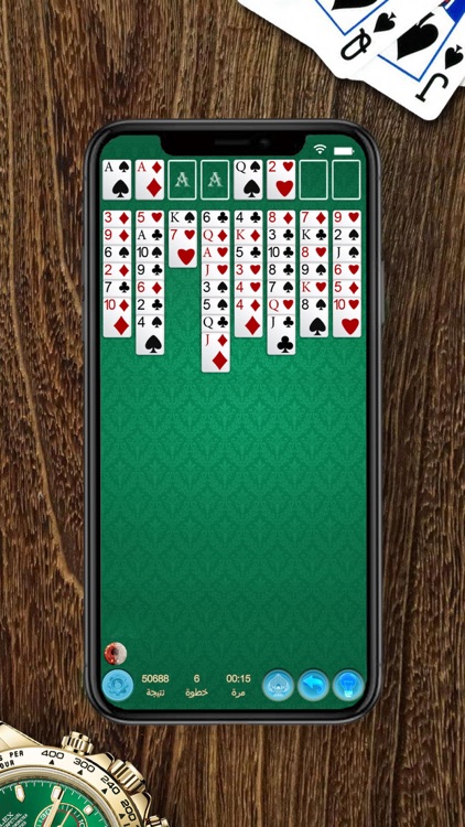 الخلية الحرة