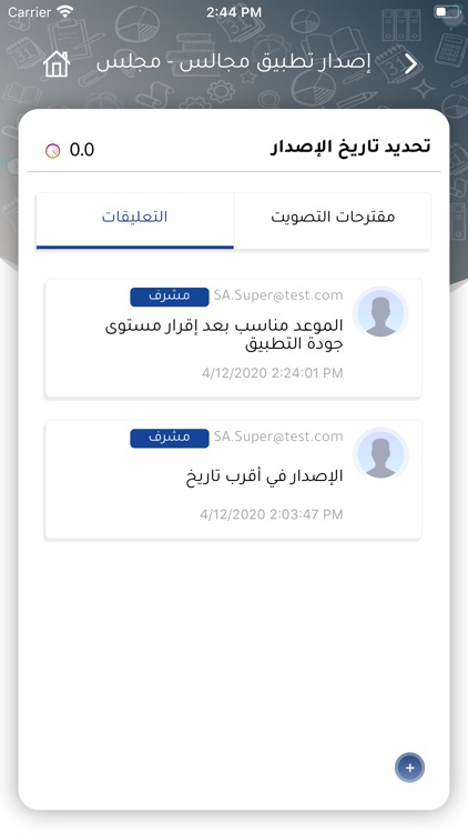 Majalis K-Devs screenshot-3
