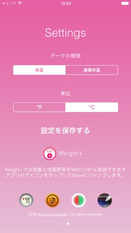 体温計Watch+ for Watchのおすすめ画像3