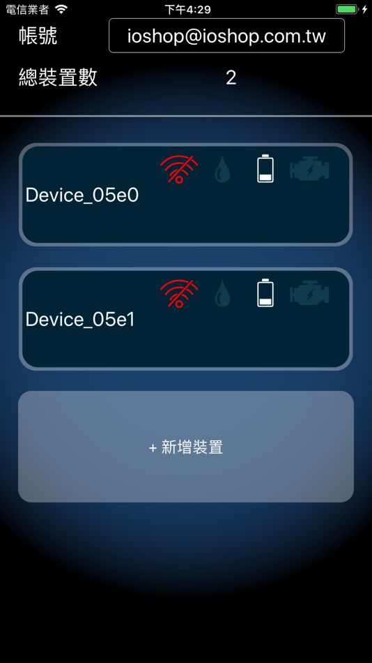 #2. Sprinkler (iOS) 由: YING CHI WANG
