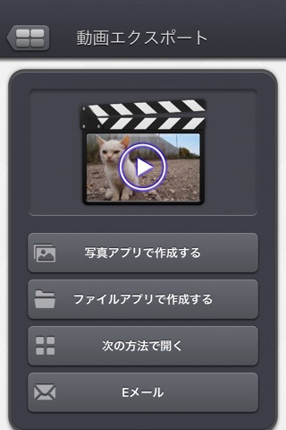 Unlive - HD 写真の中のビデオのおすすめ画像4