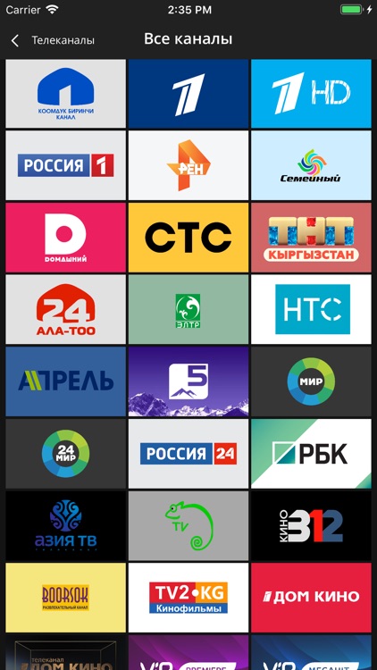 SUPER TV screenshot-3