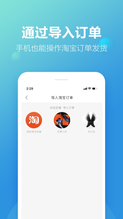 新款网 screenshot-4