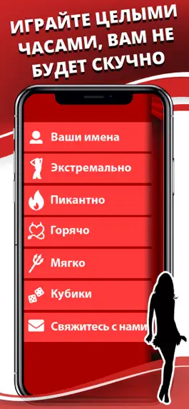 Game screenshot СЕКС ИГРА ДЛЯ ПАР apk