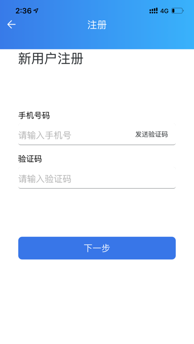 Screenshot #1 pour 嘉秘云