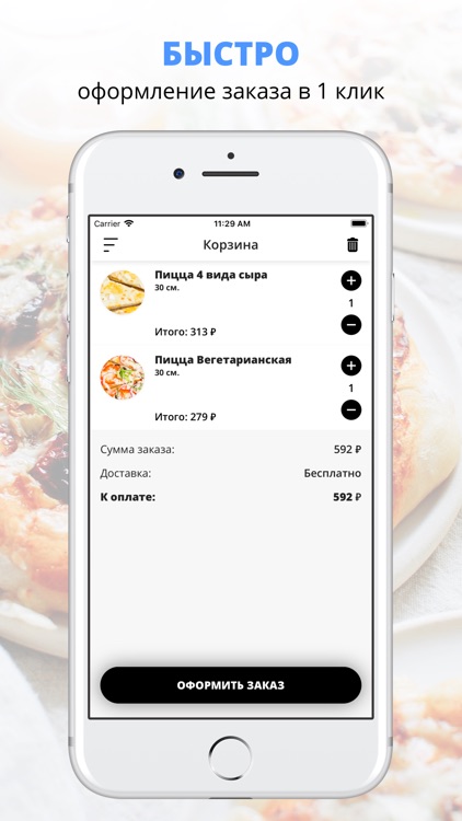 ТамНям | Новороссийск