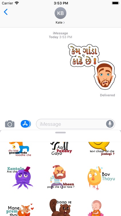 Gujju - Gujarati Stickers screenshot-6
