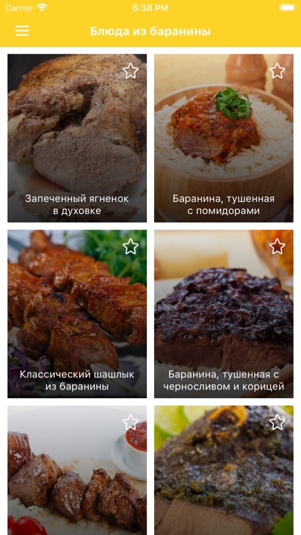 Рецепты блюда из баранины