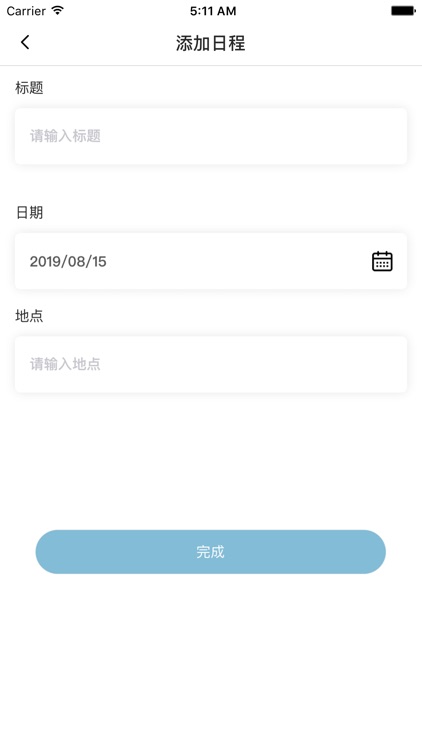 IToothBaby screenshot-8