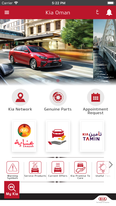 How to cancel & delete Kia Oman from iphone & ipad 1