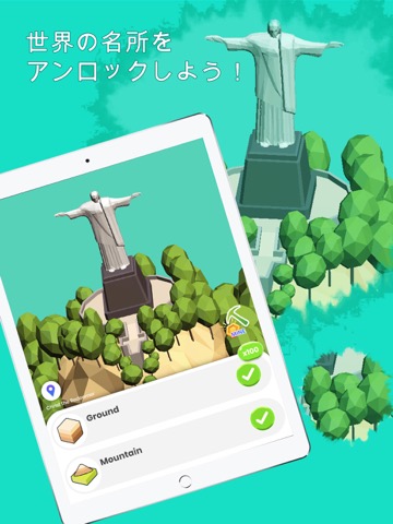 Idle Landmarksのおすすめ画像4