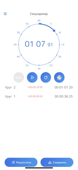 Game screenshot SwimCoach hack