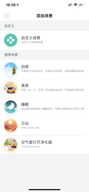 科力奇(圖2)-速報App
