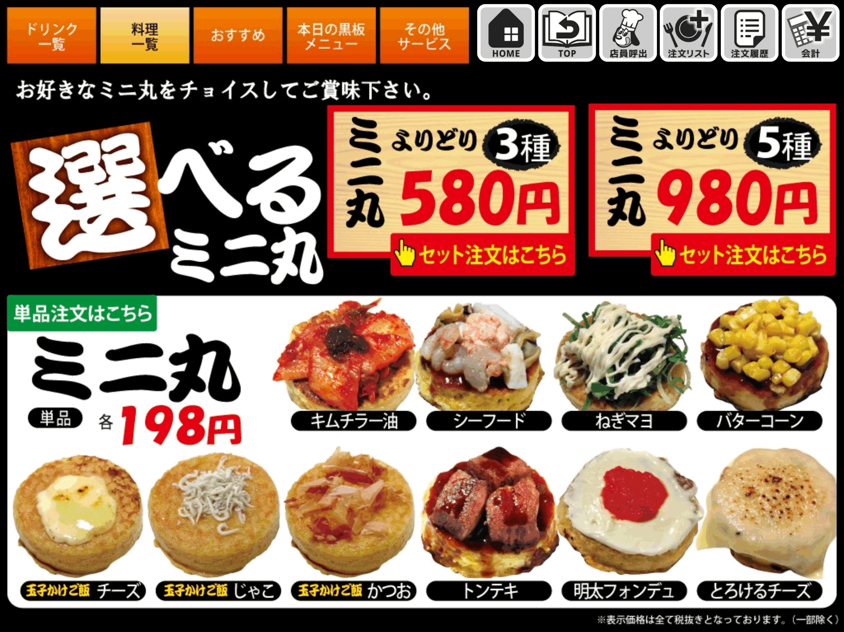 MAIDO SELF screenshot 4