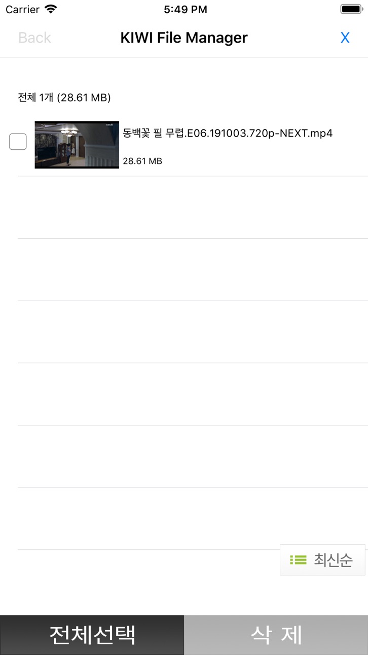 iPhone screenshot
