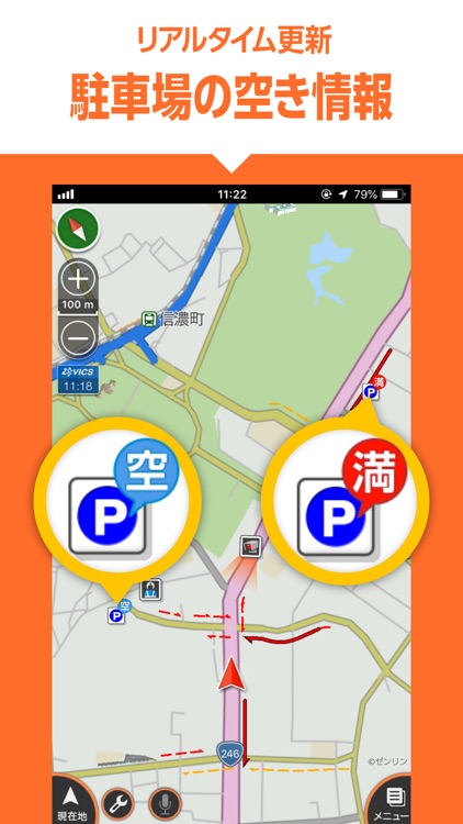 au助手席ナビ screenshot-4