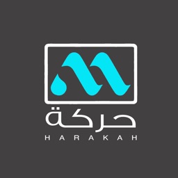 Harakah