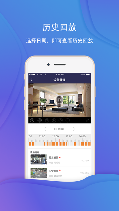 JoywareVideoCloud Screenshot