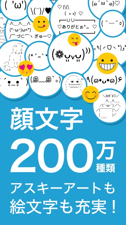 flick（フリック）