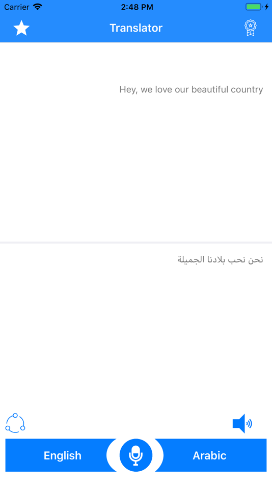 #2. الترجمة الصوتية المترجم الصوتي (iOS) 由: Rachida Benhassi